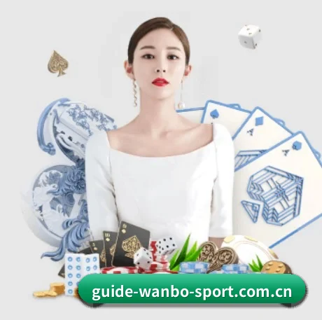 万博体育 APP 界面